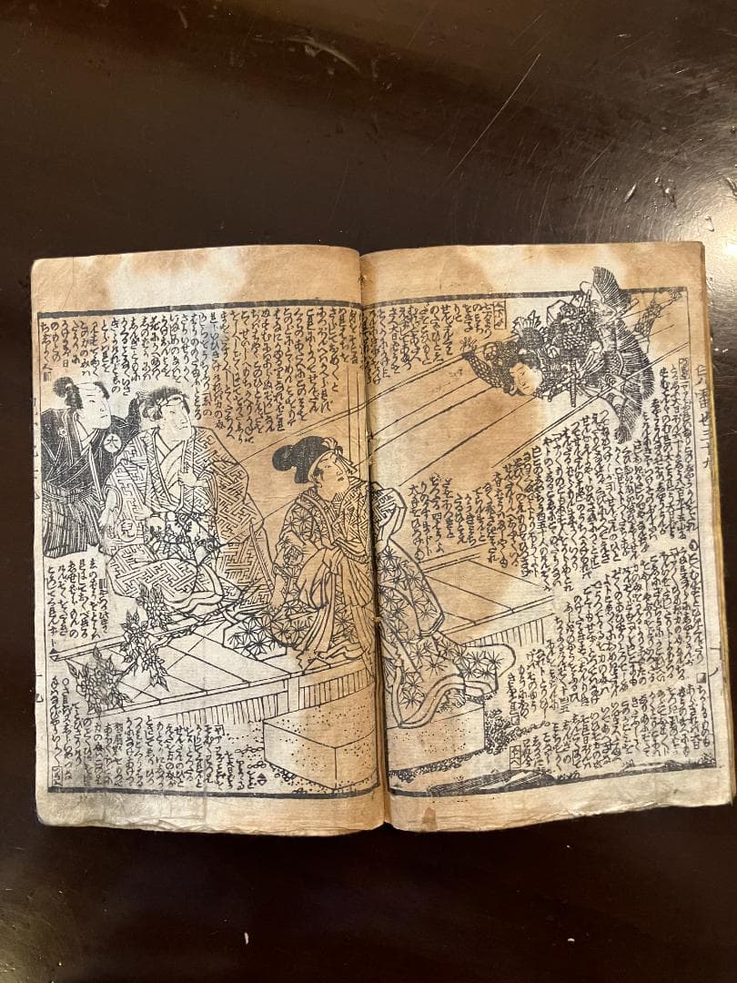 【大昔の絵本】江戸期版『児雷也豪傑譚』三十九編上下巻の2冊　現代語訳付き忍者妖術