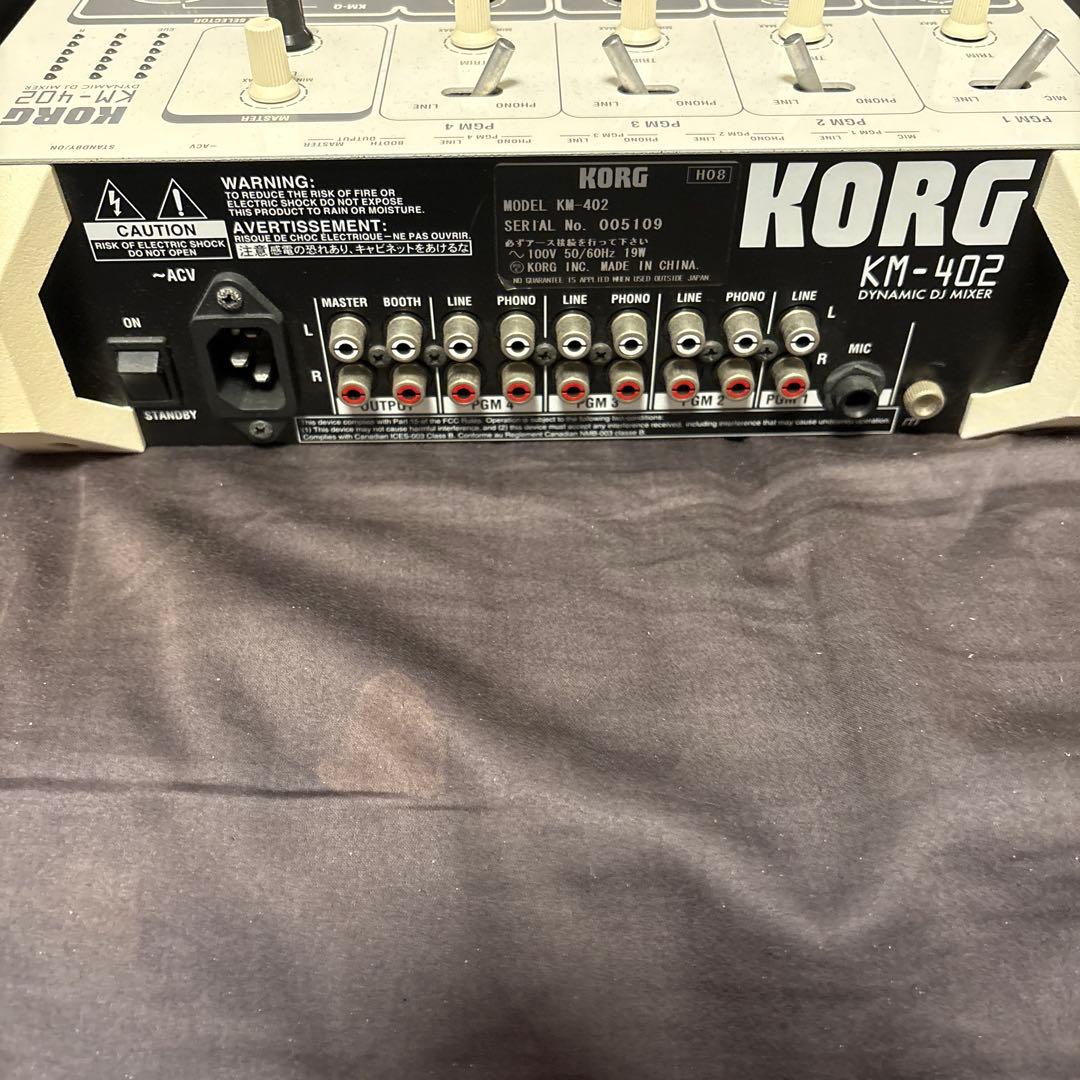 KORG KM-402 ダイナミックDJミキサー カオスミキサー