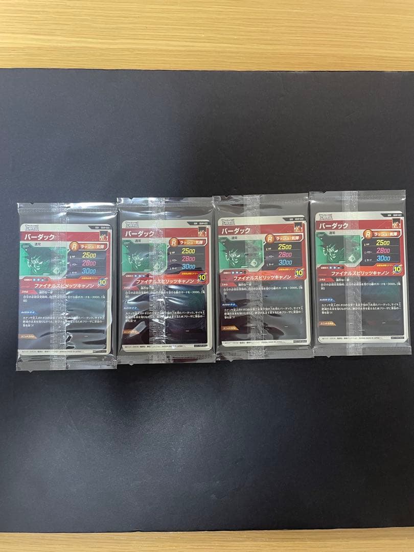 ドラゴンボールスーパーダイバーズ SDVP-020孫悟空 未開封　4セット