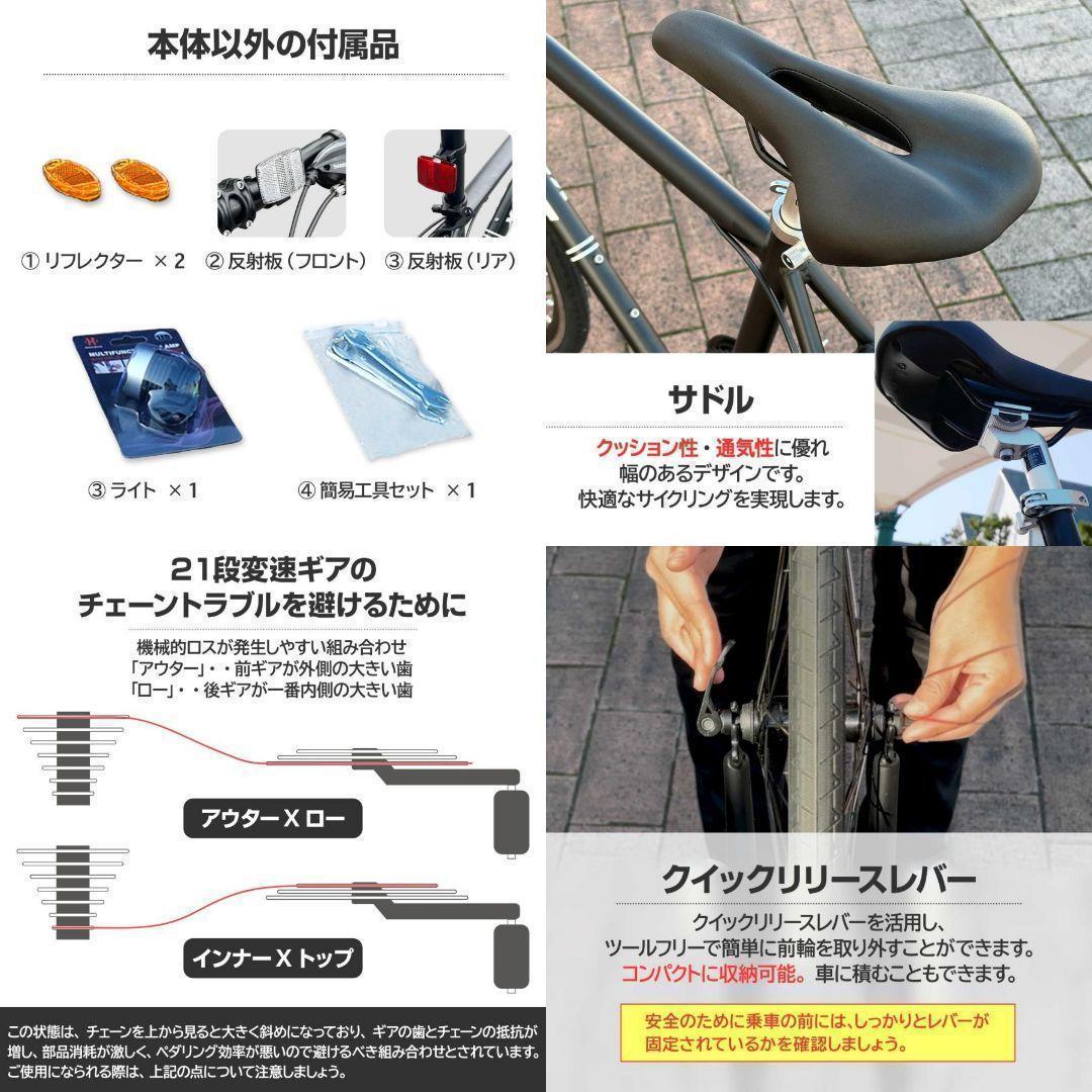 クロスバイク 自転車 マウンテンバイク ロードバイク アウトドア 1756