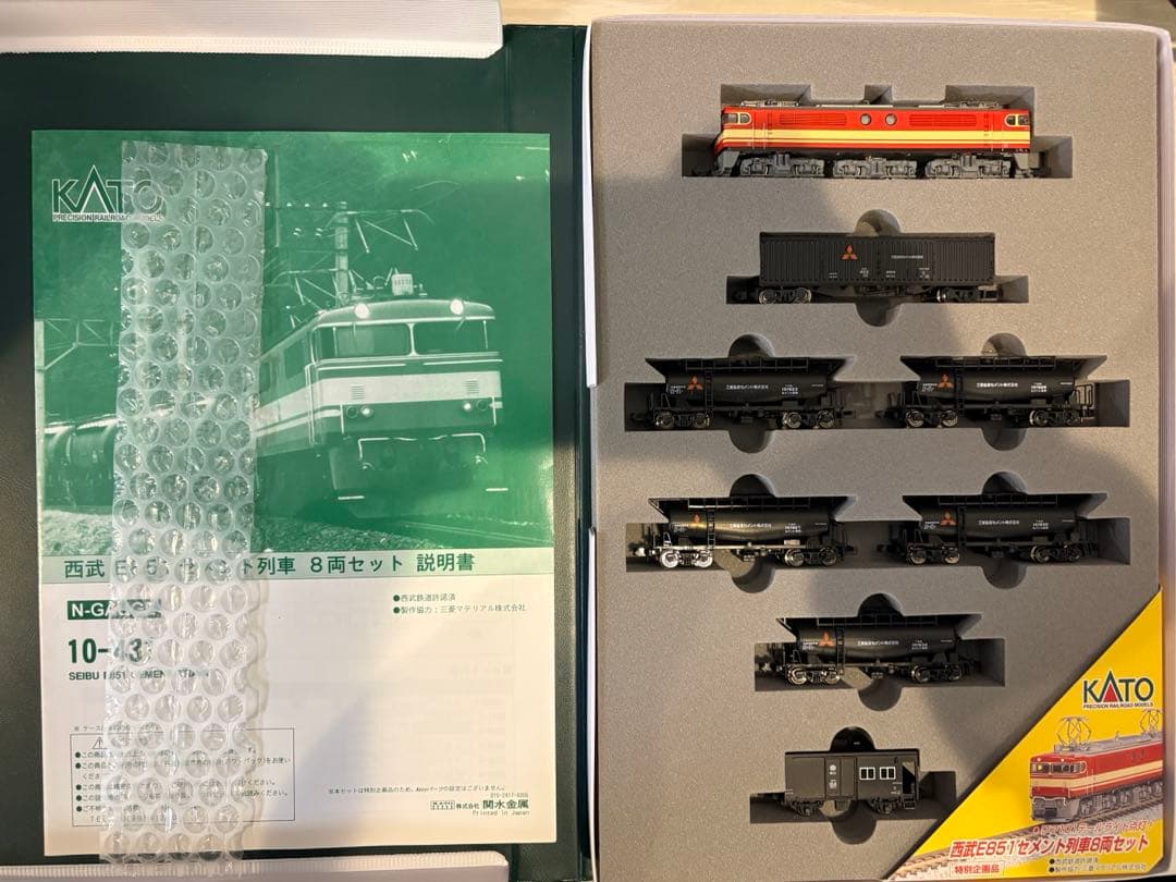 【値下げしました】西武E851、E852系セメント列車セット(2セット)