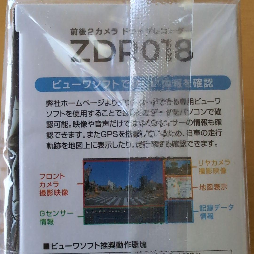 コムテックZDR018 前後2カメラドライブレコーダー