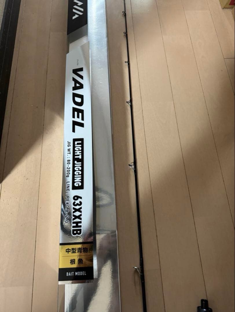 ダイワ　VADEL 63XXHB