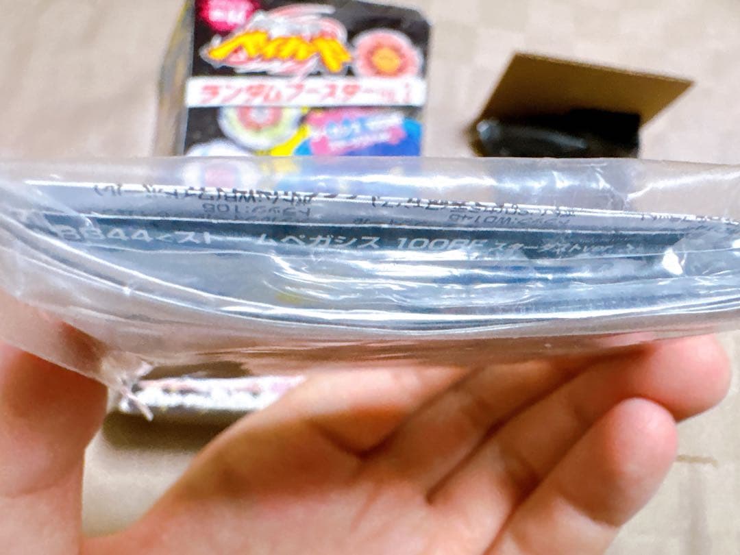 【未開封】メタルファイトベイブレード ストームペガシス 100RF スターダスト