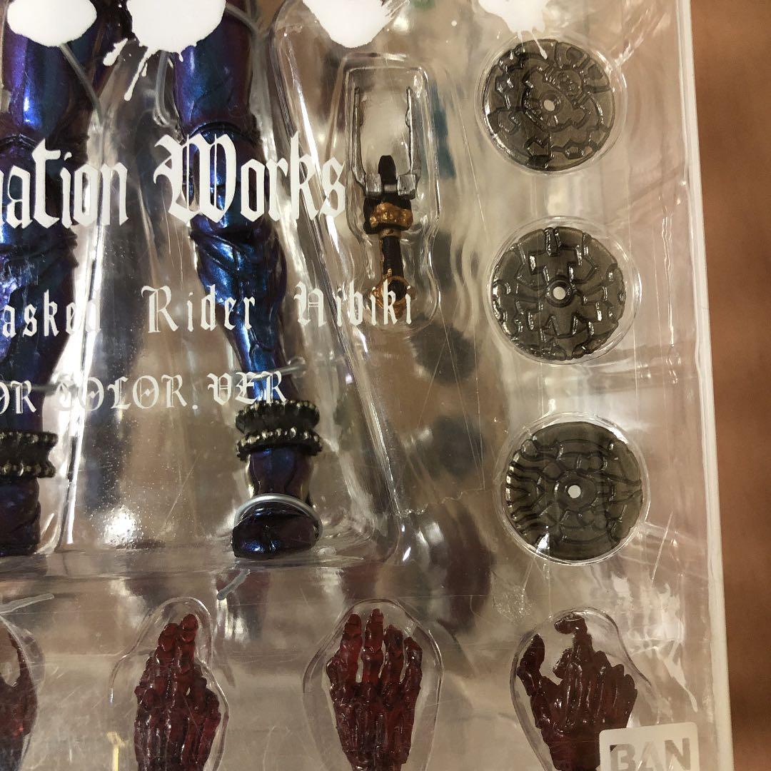 ⭐️レア⭐️S.I.C. 限定 仮面ライダー響鬼 マジョーラカラー　フィギュア