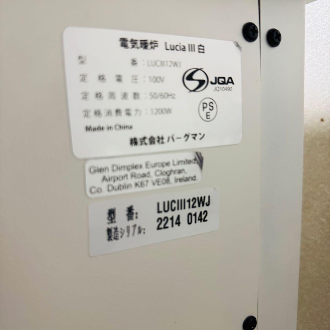 C85美品✨ ディンプレックス 暖炉型ファンヒーター Lucia 電気暖炉