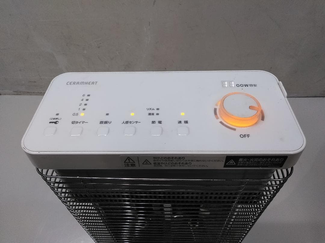 ダイキン セラムヒート ERFT11ZS 遠赤外線暖房機 2022年製 ♪