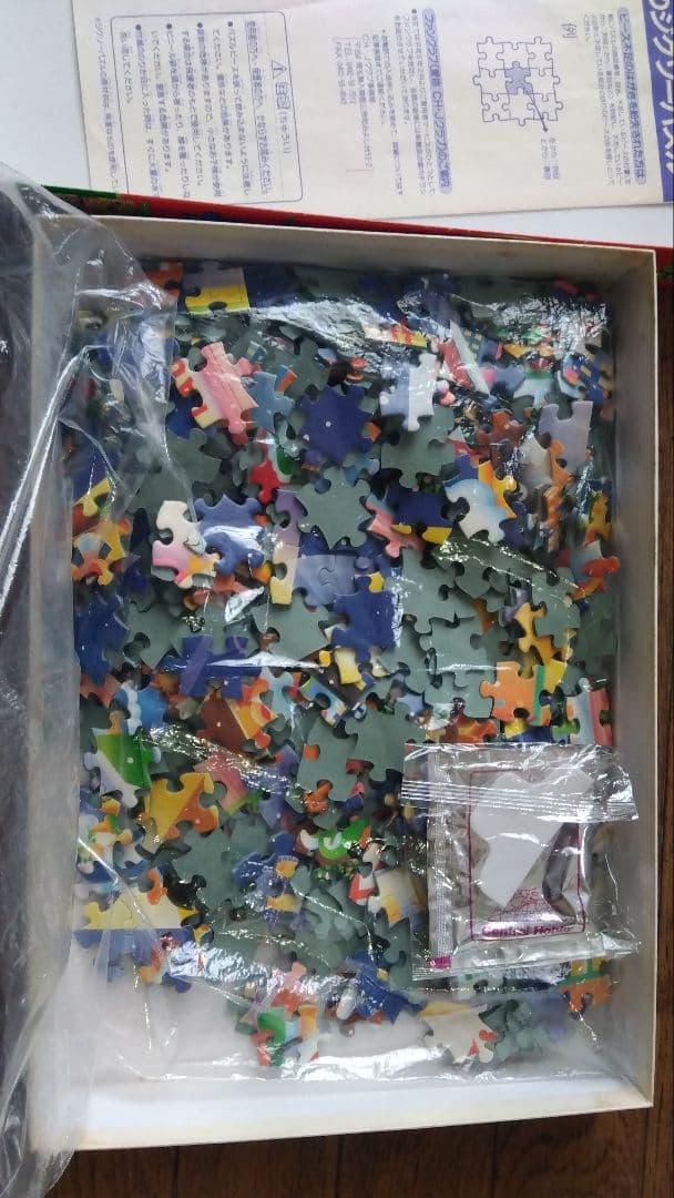 ろ*ぴ様 ジグソーパズル マリオのクリスマスファンタジー