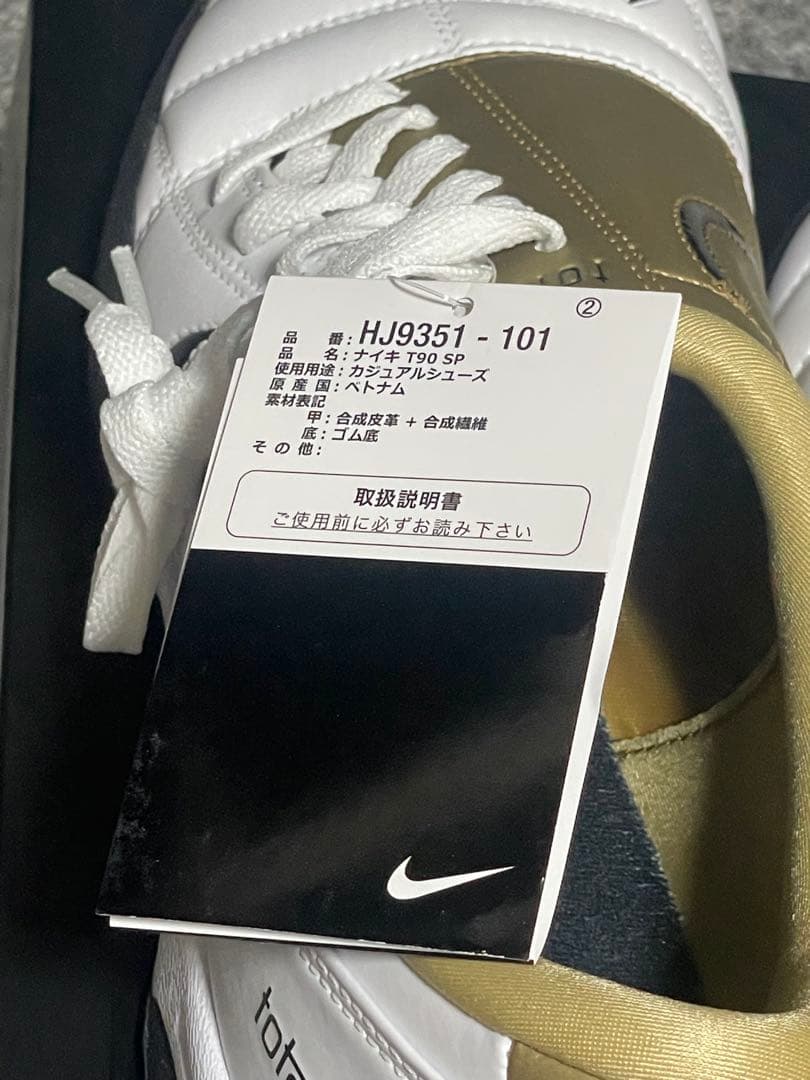 【最終値下げ】トータル90 ゴールド 27.5cm