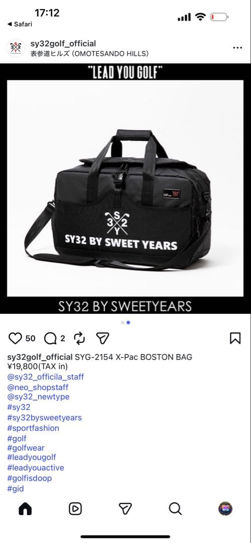 【新品】SY32 BY SWEET YEARS ゴルフ　ボストンバッグ 黒