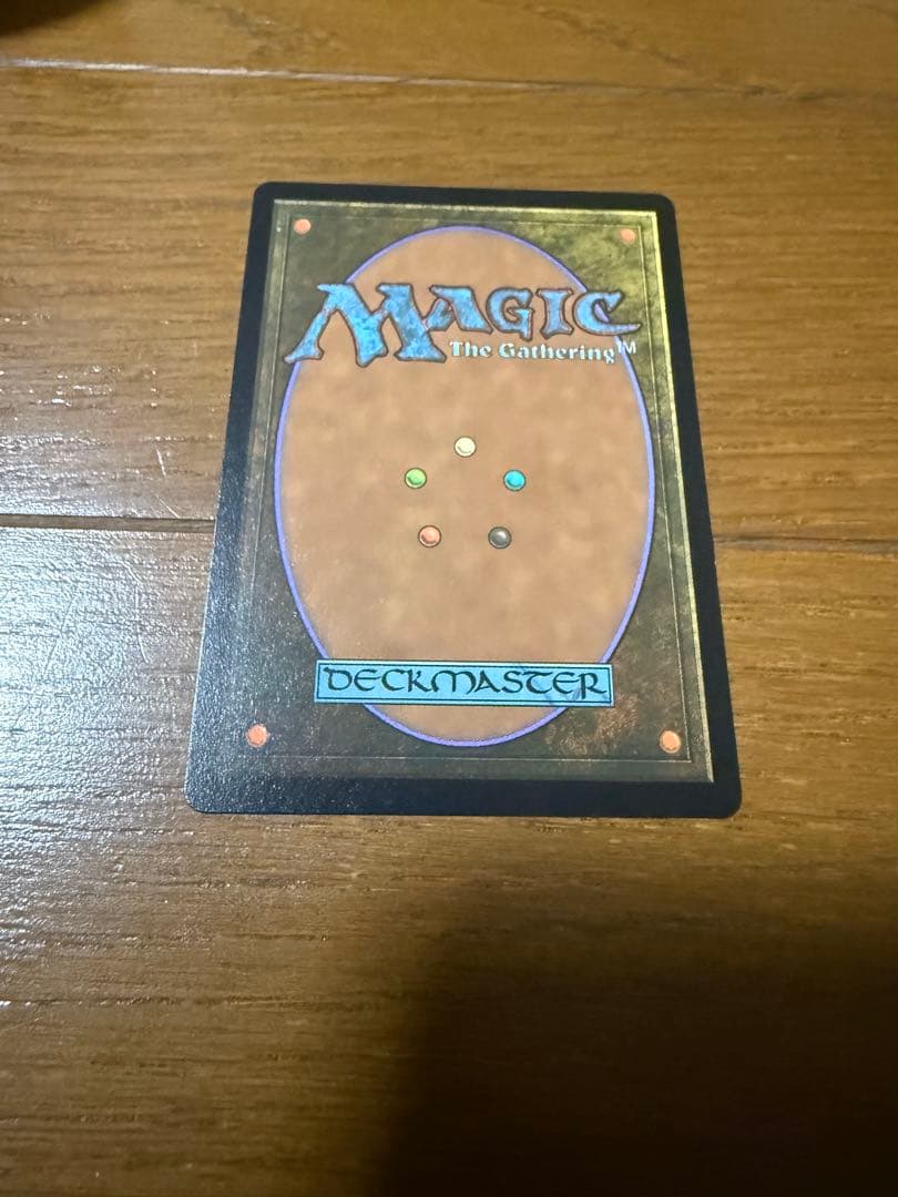 店舗名入り　MTG FF ガーディアンフォース、ディアボロス non foil