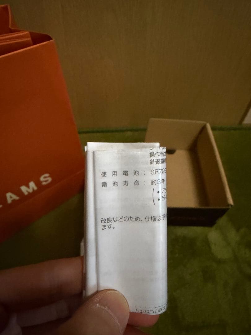 G-SHOCK×BEAMS GA2000