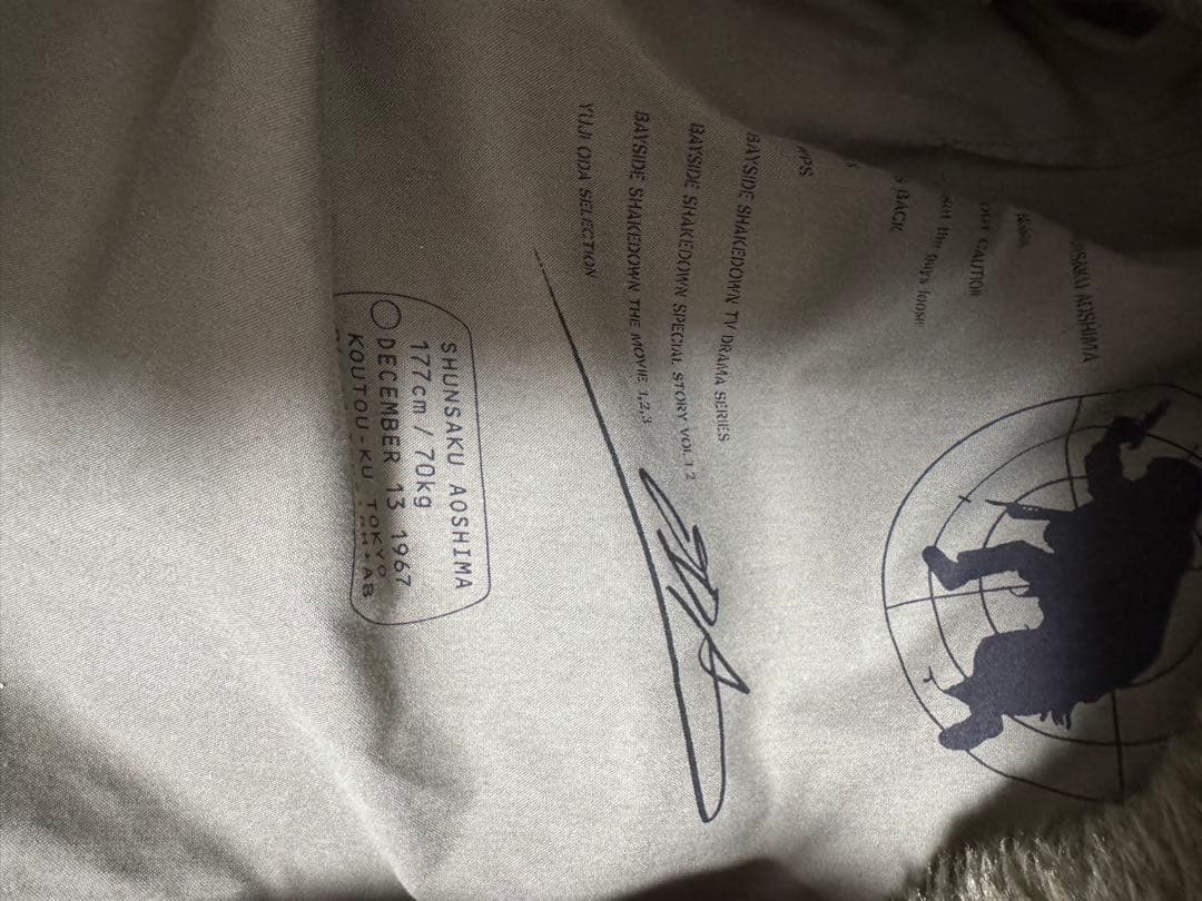 フジテレビ公式　踊る大捜査線 青島モッズコート　受注生産 M-51