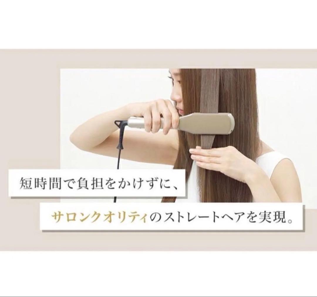 PHITENYUKO健光浴IRON36mm髪質改善ストレートヘアZZA01260