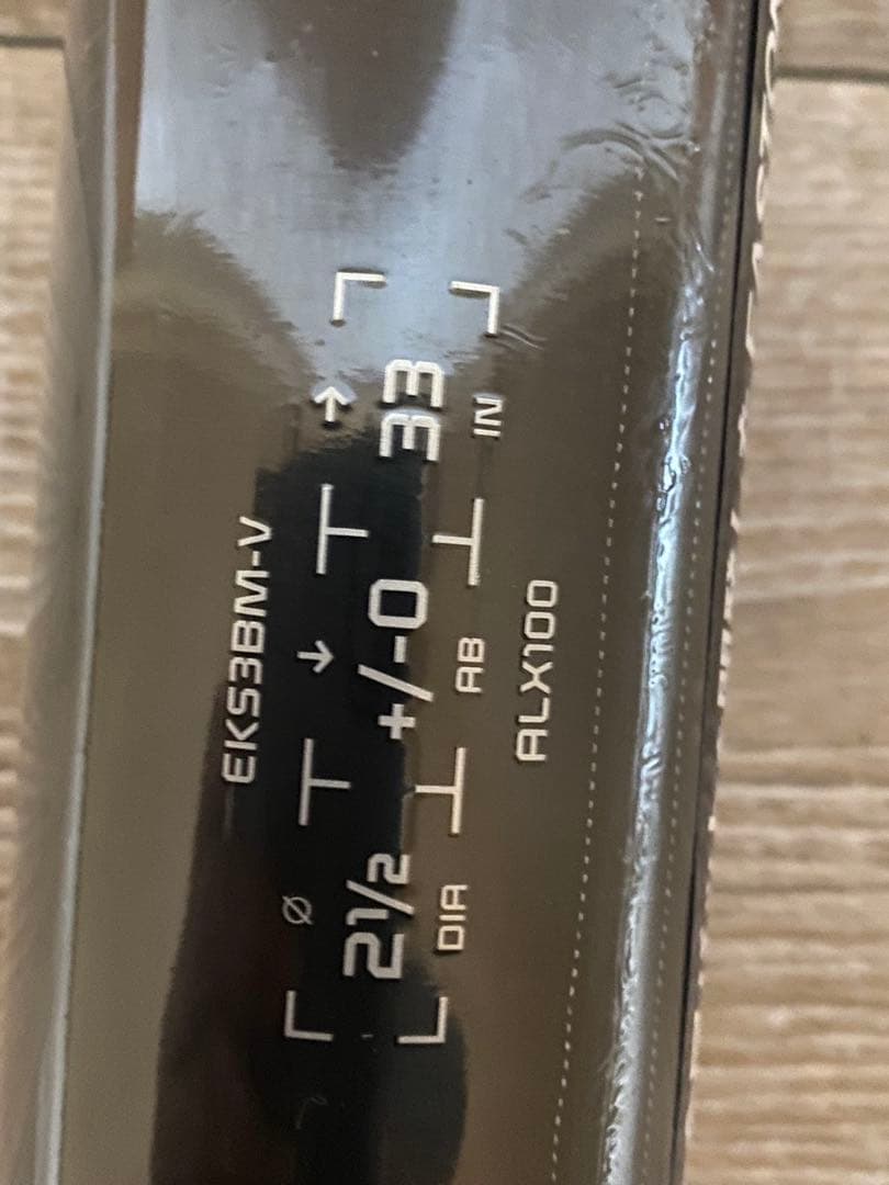 値下げしました ☆未開封☆ローリングス・高校硬式用金属バット「ブラックマジック」