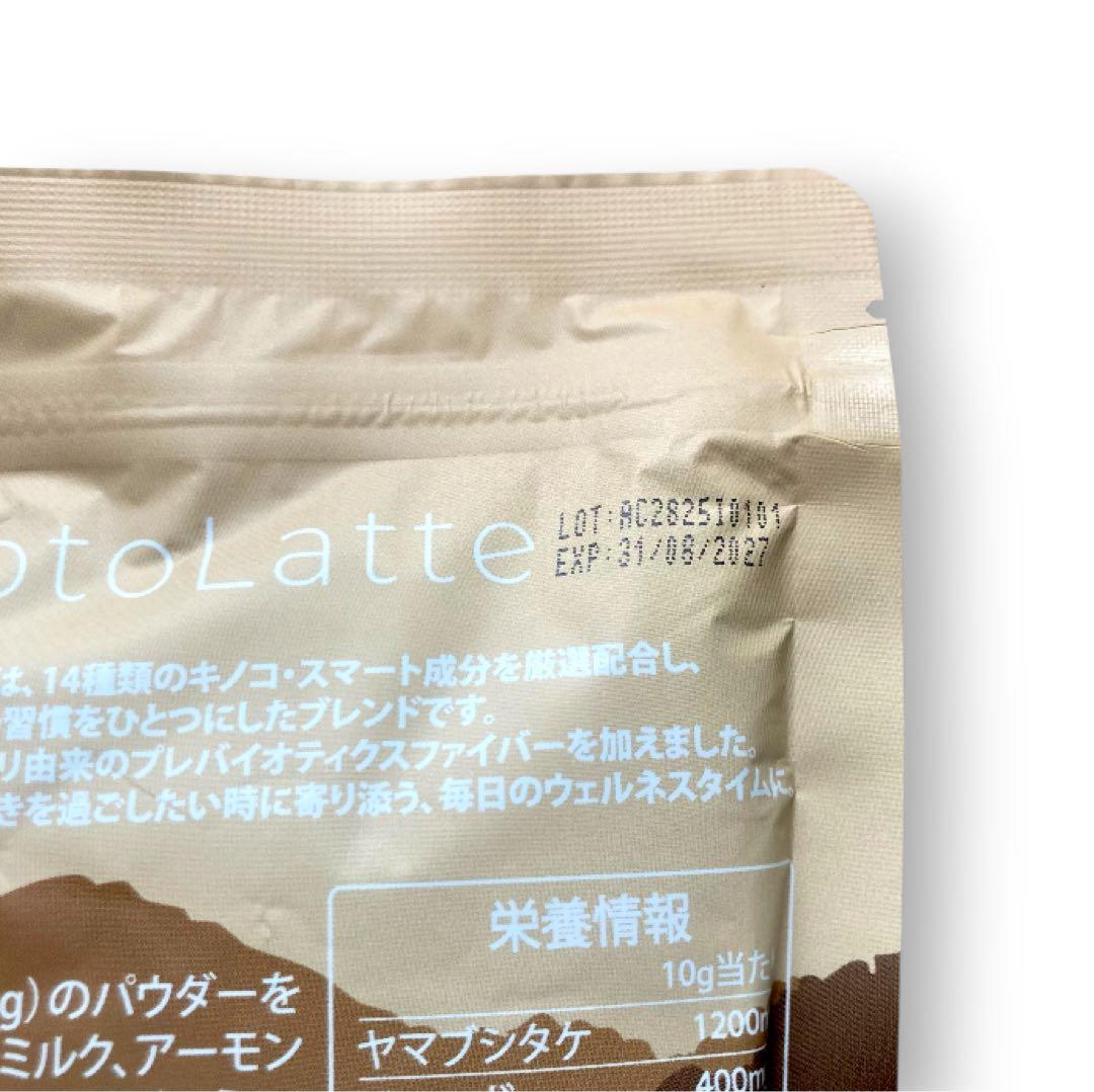 【Lilac様フォロー割価格】アダプトラテ ★ モカ+コーヒーブラック セット