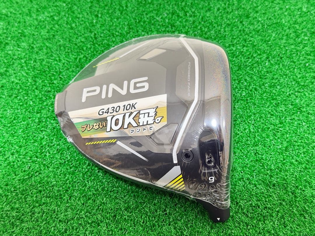 新品 9.0° PING G430 MAX 10K ヘッド＋付属品 ドライバー
