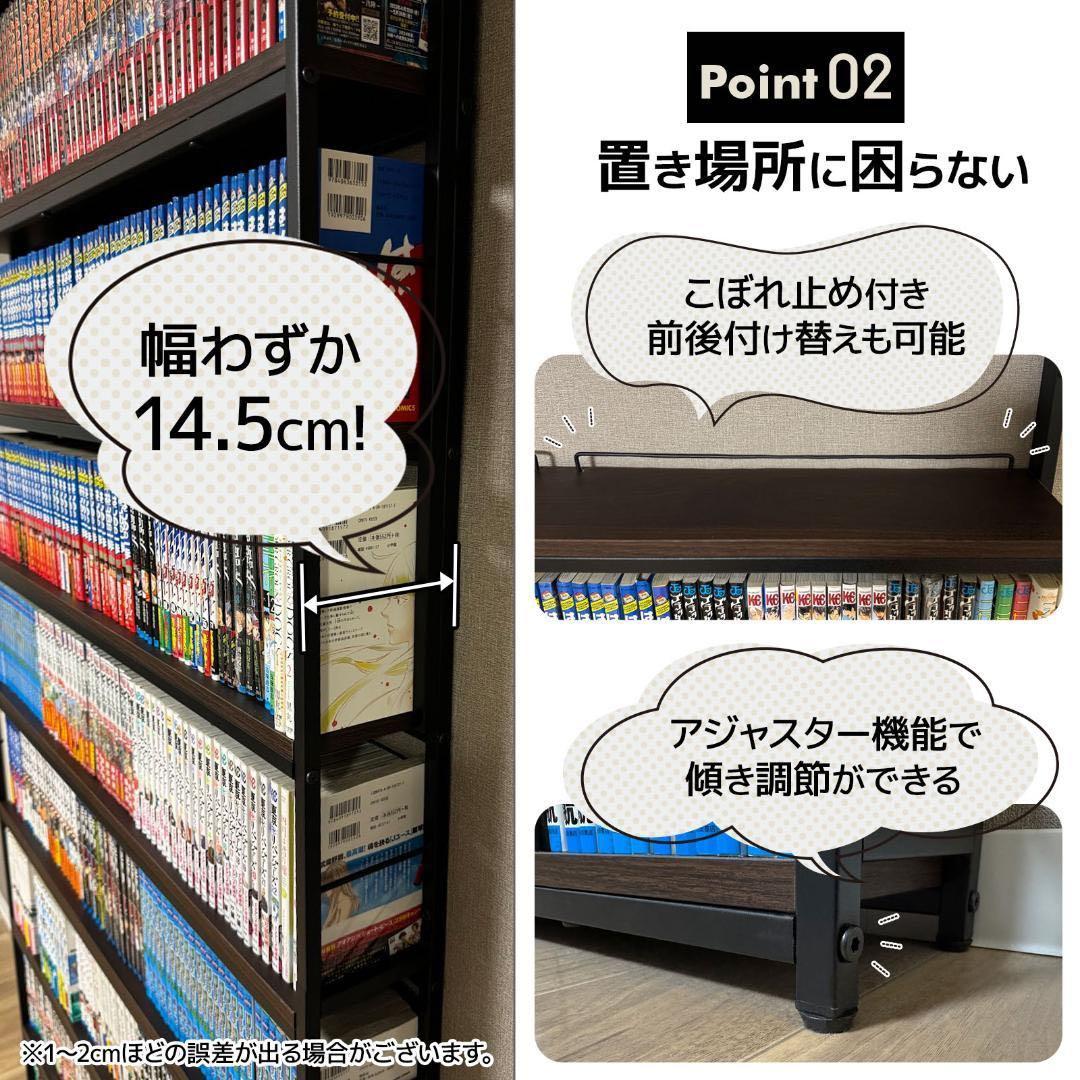 【新品】本棚 ブックシェルフ 突っ張りラック 幅101cm ブラック×ブラウン