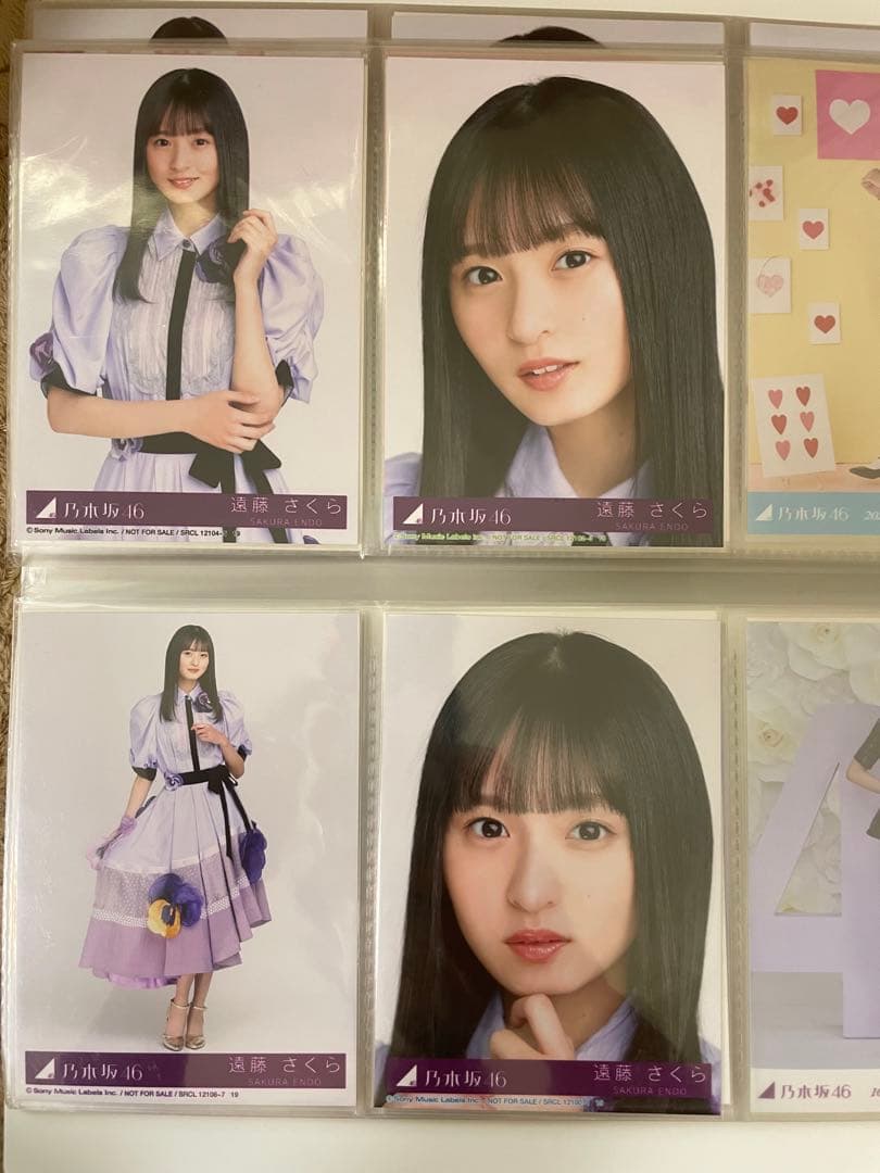 乃木坂46 引退品 遠藤さくら