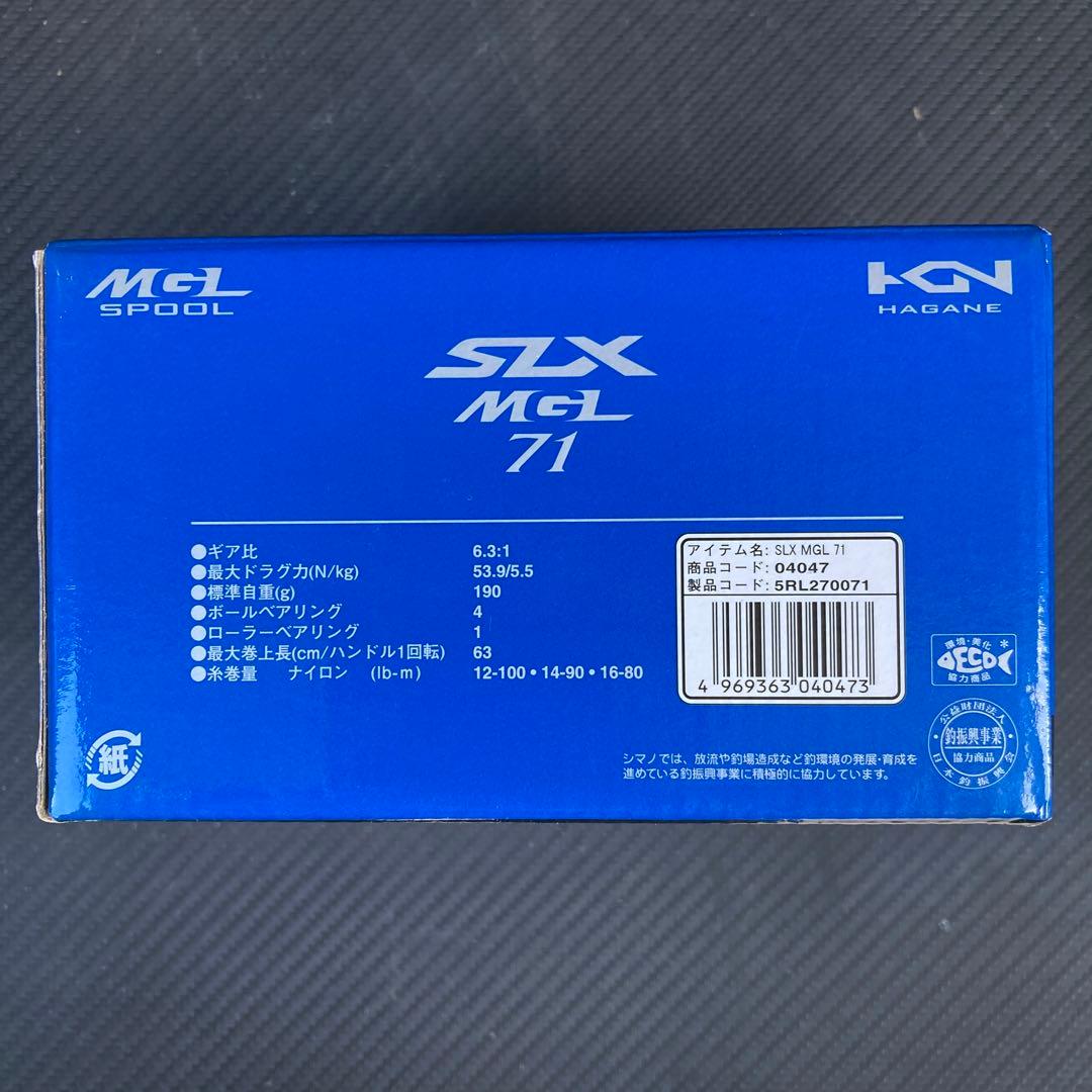 シマノSLX MGL71 ノーマルギア左ハンドル