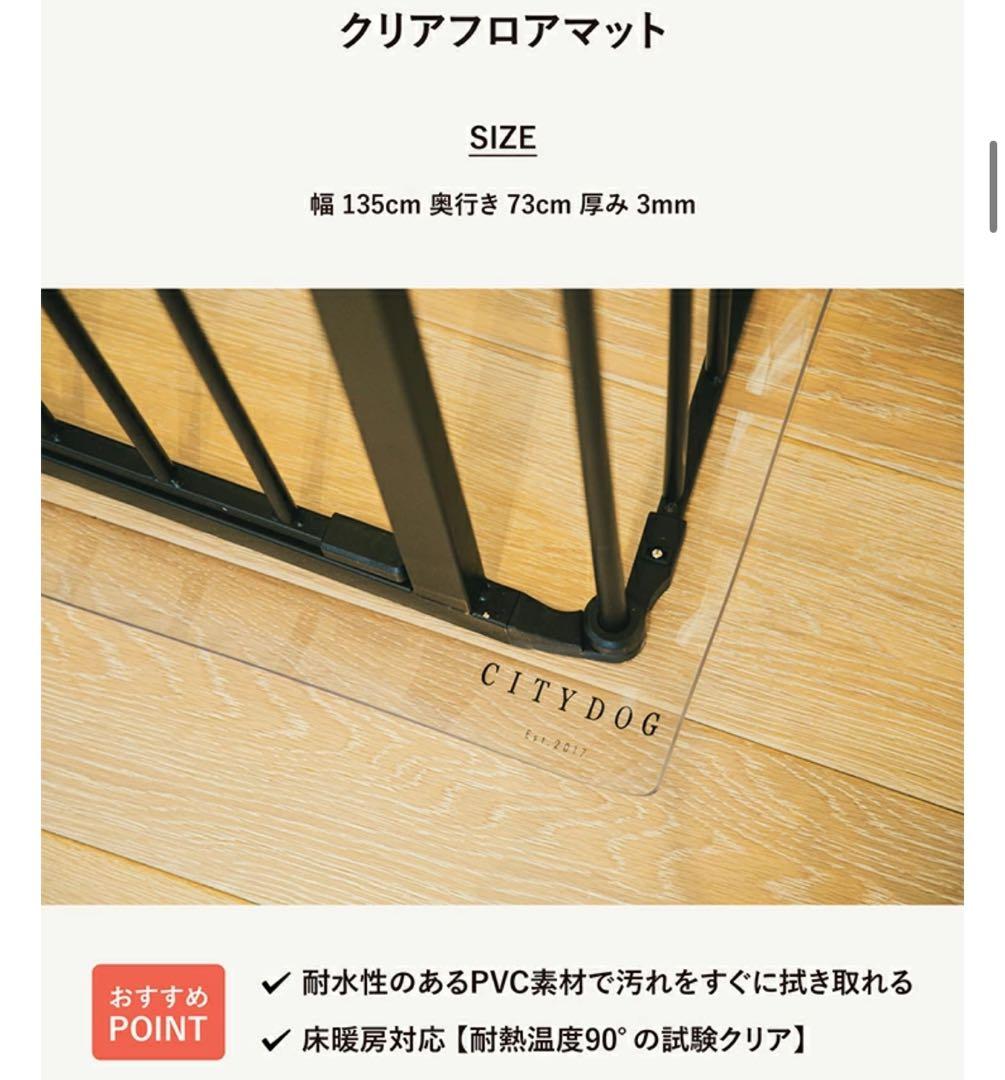 citydog シティドッグ　シンプルモダンケージ　サンドベージュ　セット