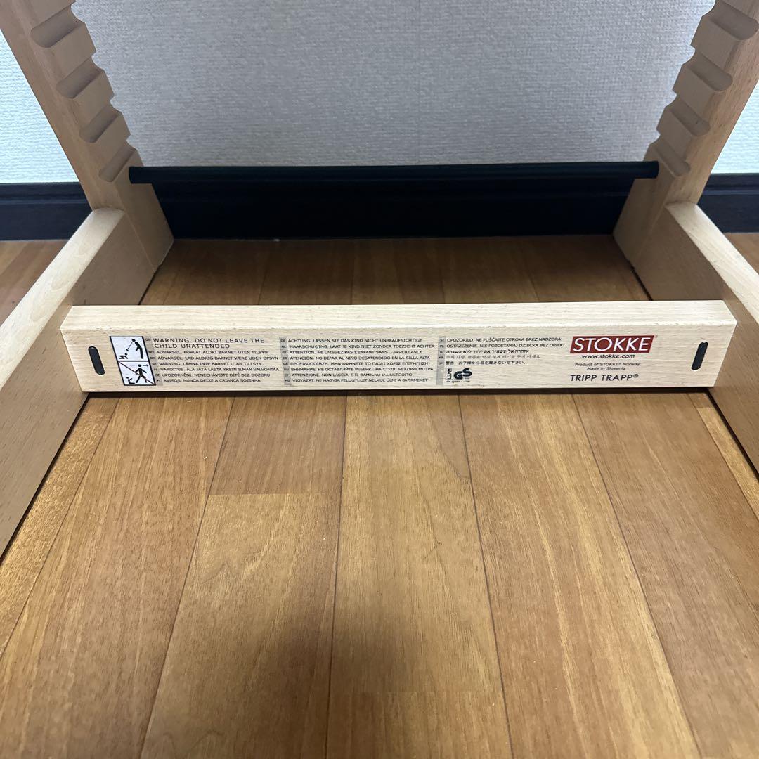 ストッケ トリップトラップ ナチュラル ベビーセット トレイ ハーネス付き