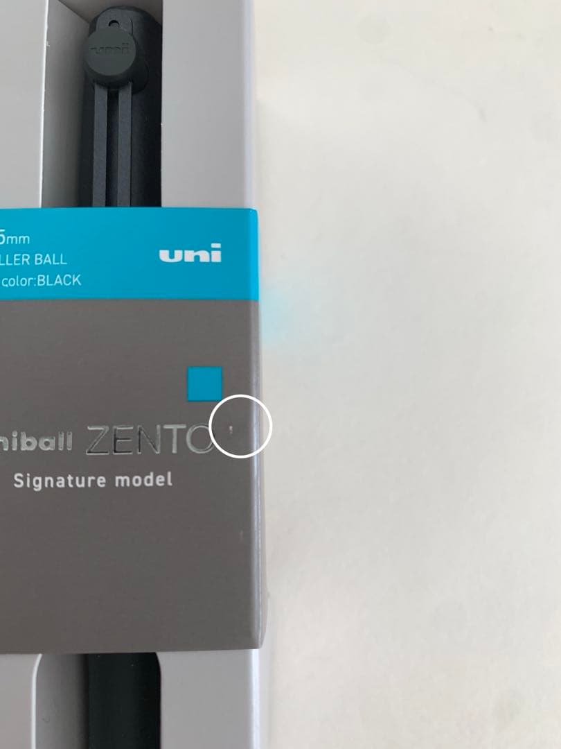 新品　ユニボールゼント　シグニチャーモデル　ボールペン　0.5mm ２本