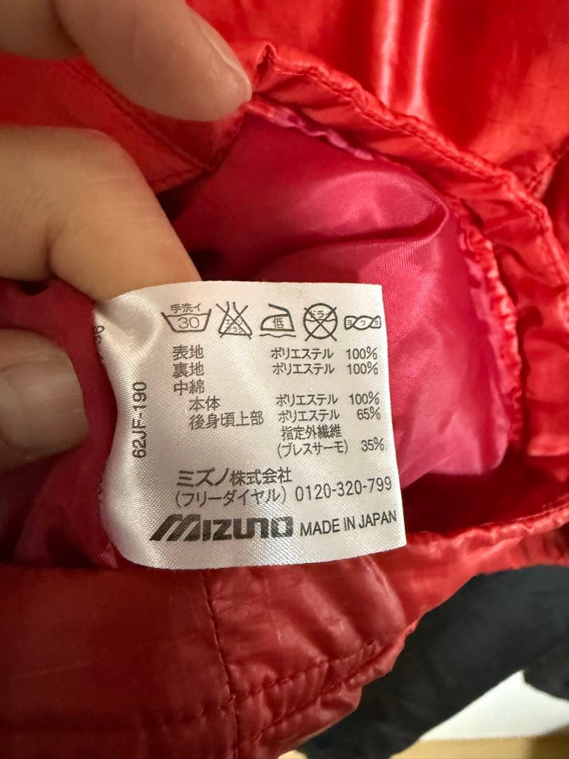 【日本製】ミズノ モレリア ブレスサーモ 上下セット 上L 下O 防寒 サッカー