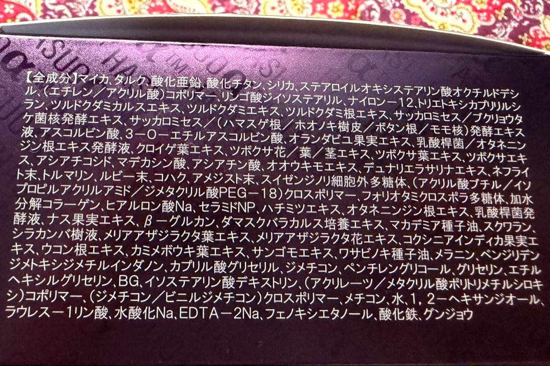 SAIMDANG サイムダン　プレミアムフェイスパウダー 4点セット