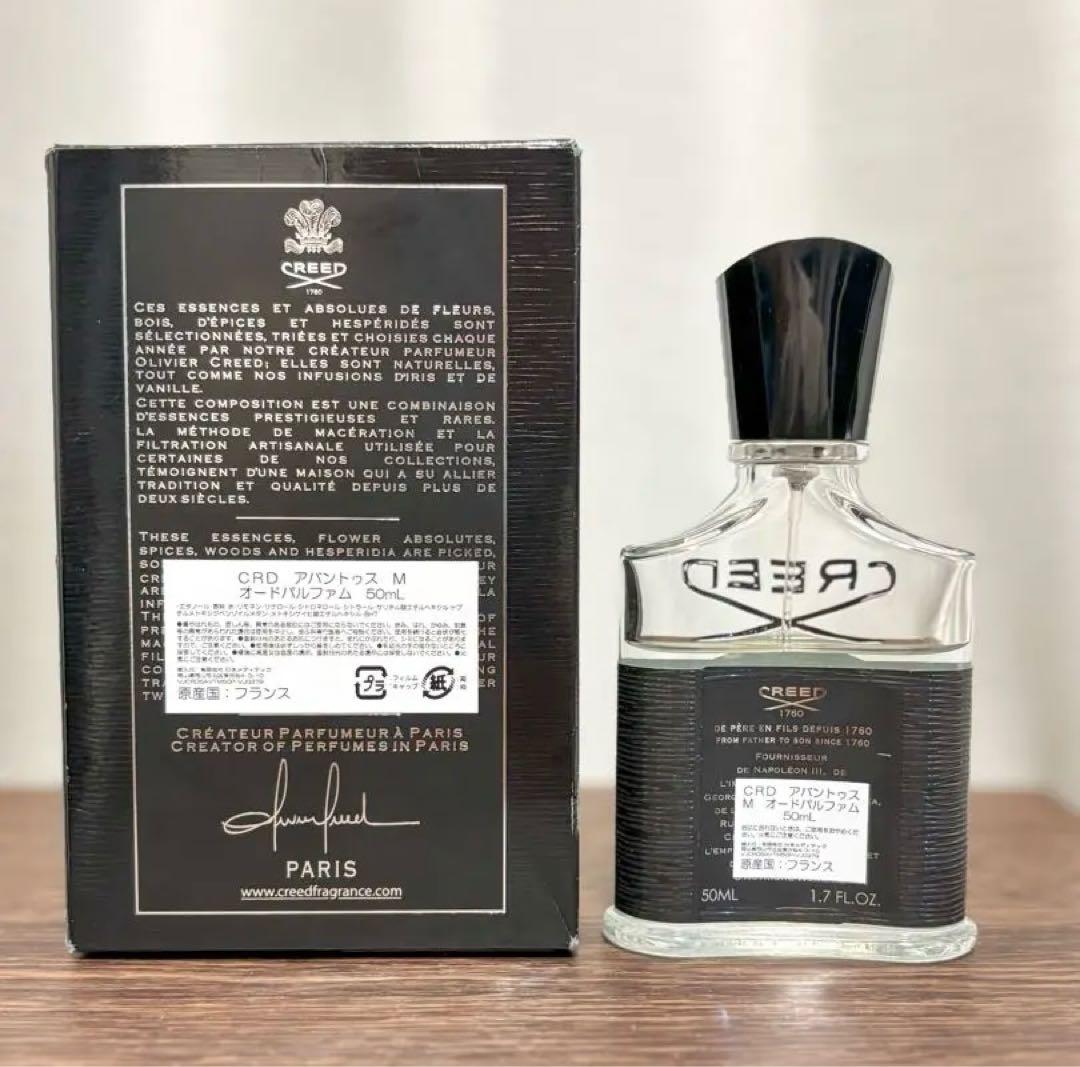 【しろさき】【残量8割】Creed Aventus EDP 50ml