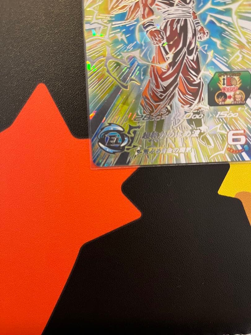 ドラゴンボールヒーローズ BM11-SEC3 孫悟空　白かけあり