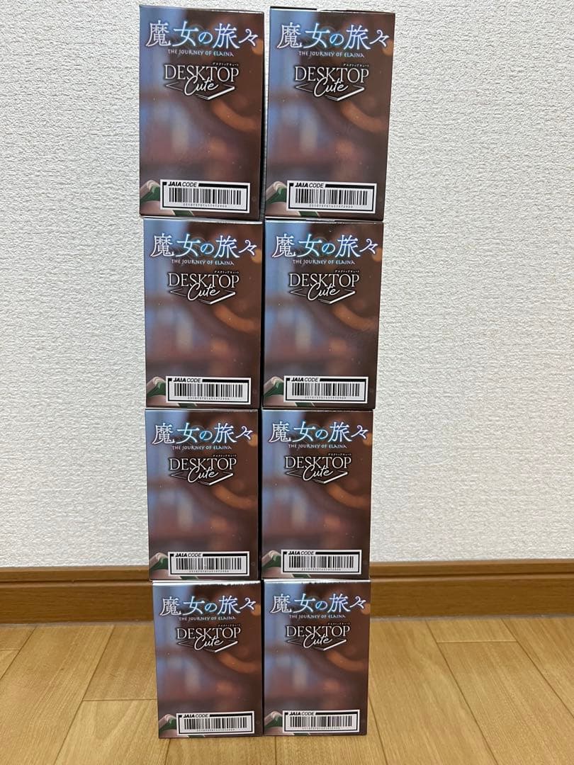 魔女の旅々 イレイナ　8個セット