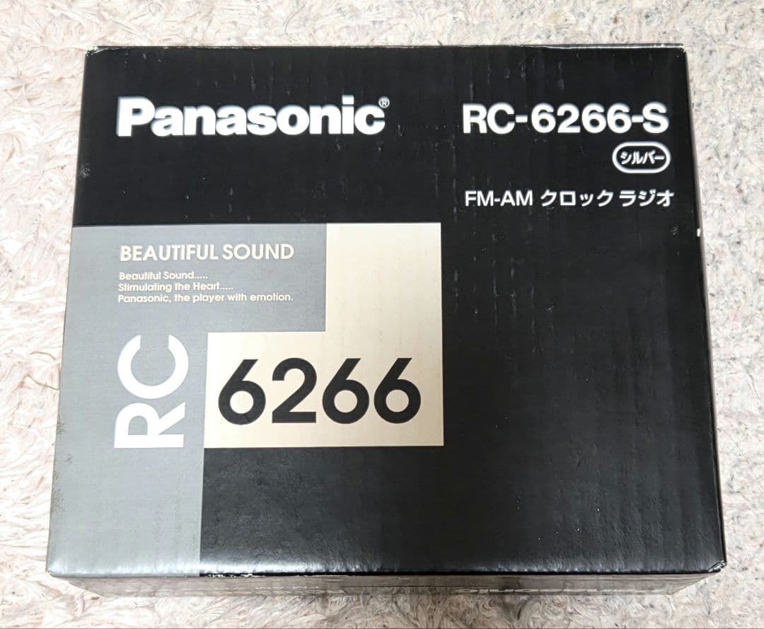 【新品】パナソニック　FM/AM　クロック　ラジオ　シルバー　RC-6266