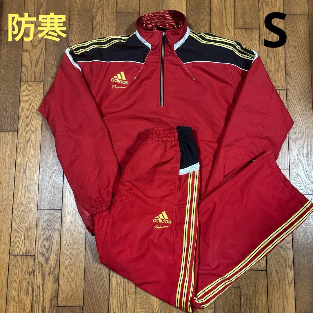 アディダスプロフェッショナルS／防寒ジャージ上下／赤