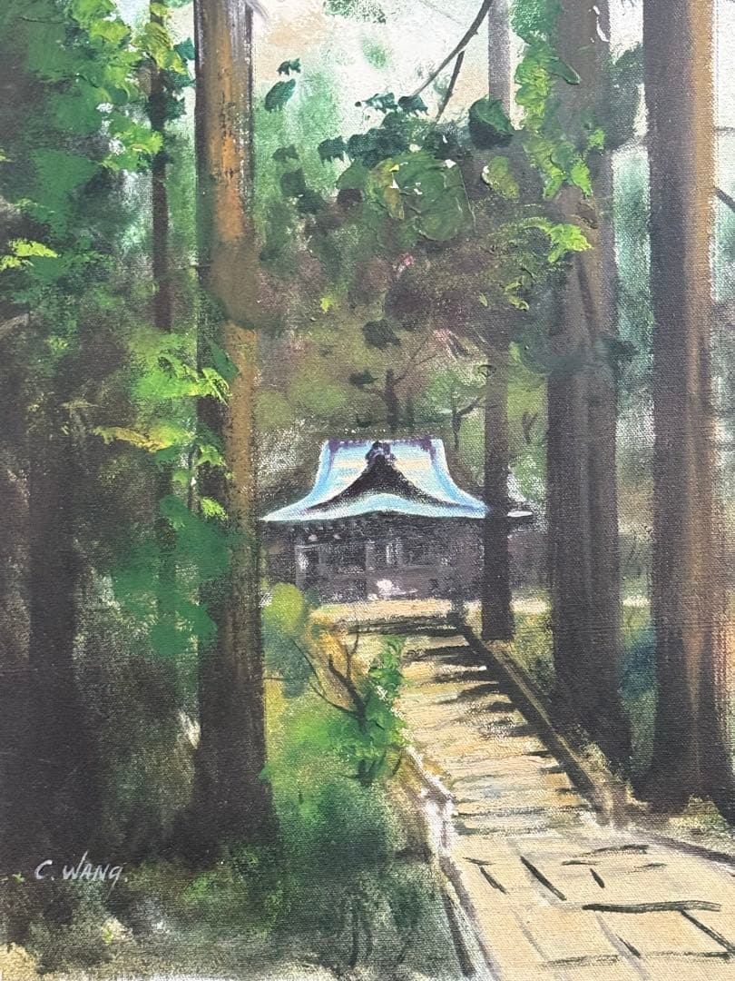 海外で大人気　米国大人気作家　王垂作　山奥　直筆　送料込み250915