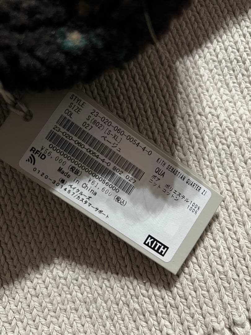 kith 柄入りセーター ニット　フリース