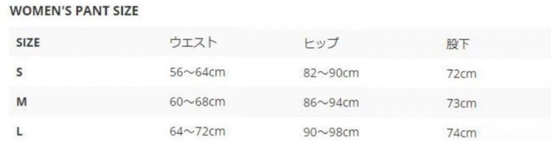 【美品】ティートンブロス　TB PANT ブラック　グリーン　sサイズ