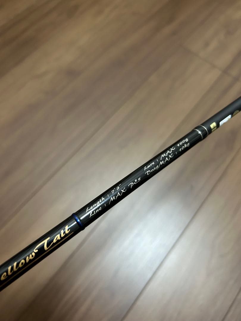 テンリュウ　スパイク　SK-732S-MH yellow tail