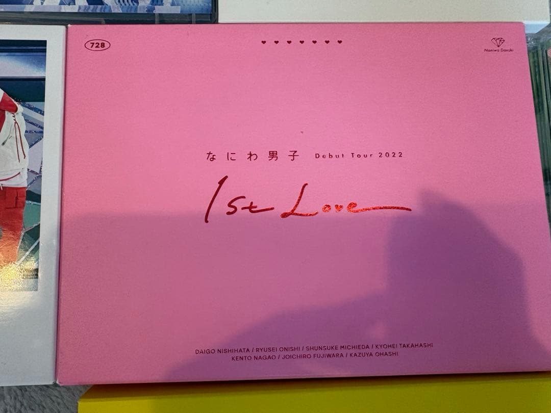 なにわ男子　bluray DVD CD 写真　ちびぬい　雑誌　まとめ売り