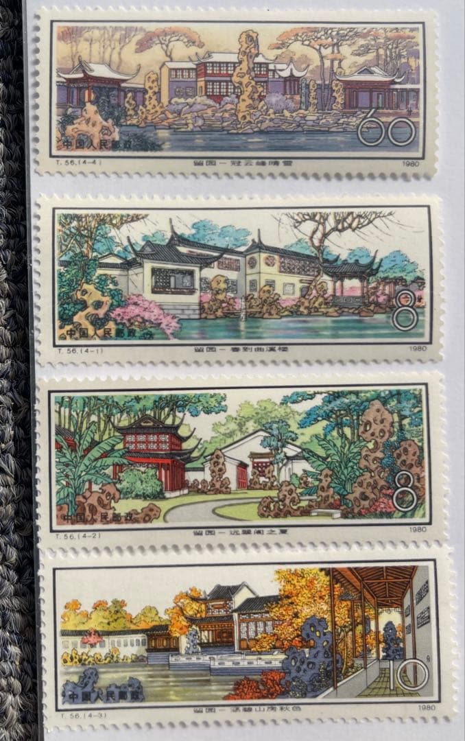 中国切手　蓮の花　中国絵画芸術展覧会記念　オリンピック　蘇州の庭園ー留園