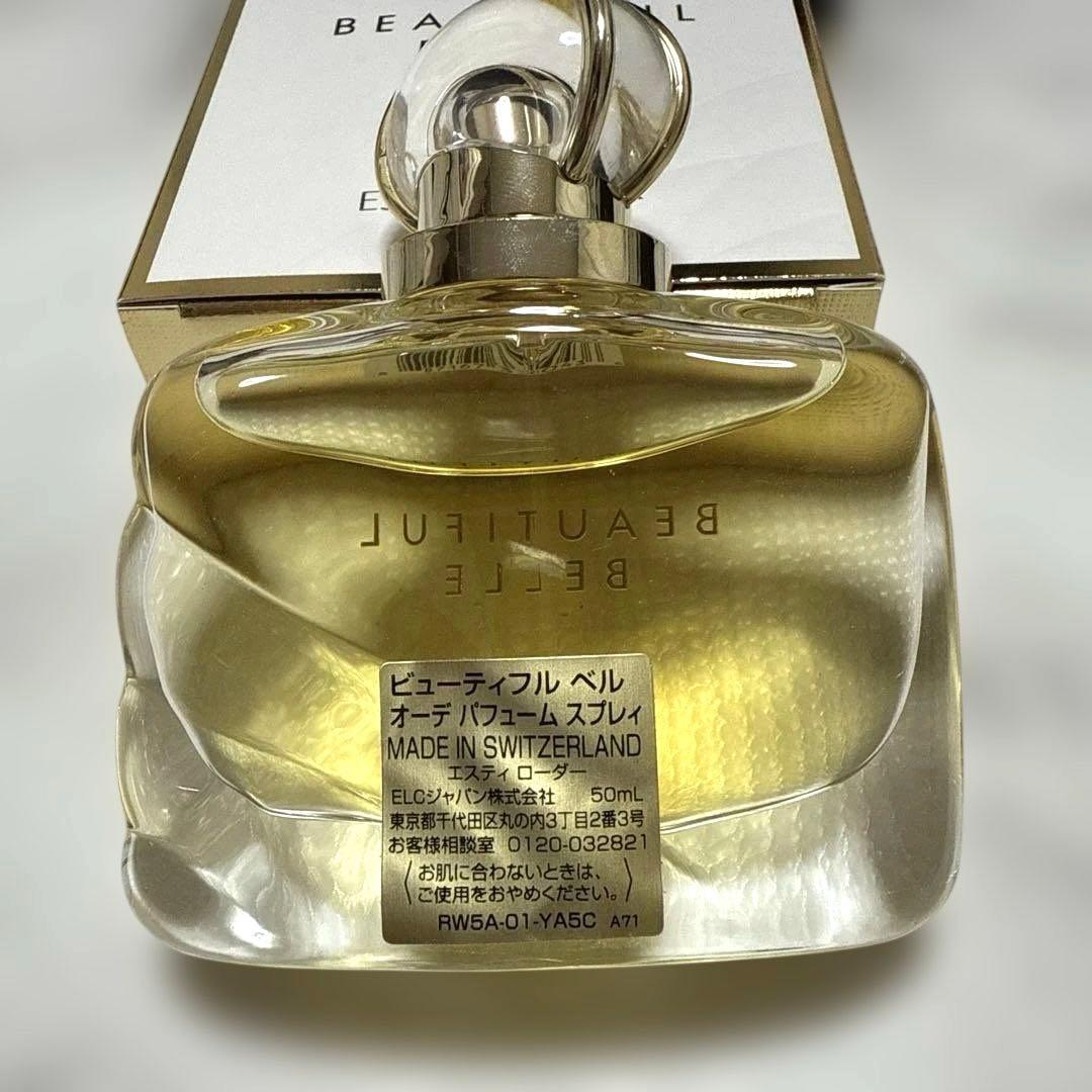 エスティローダー ESTEE LAUDER ビューティフル ベル 50ml