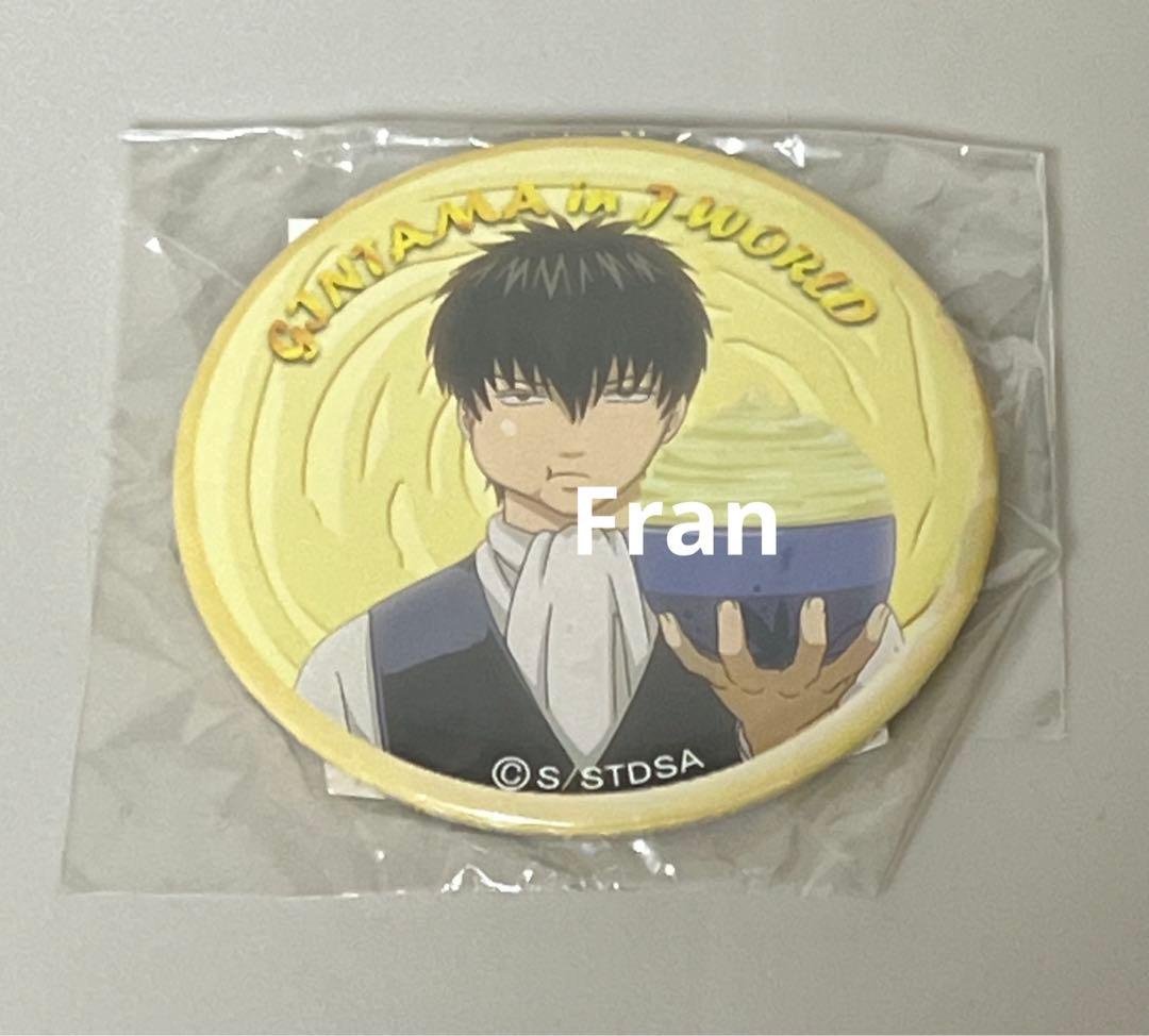 銀魂　土方　缶バッジ　J-WORLD ナンジャタウン　影うつし《匿名発送》