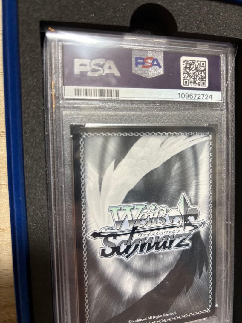 STELLAR into the GALAXY 星街すいせい　SSP PSA10