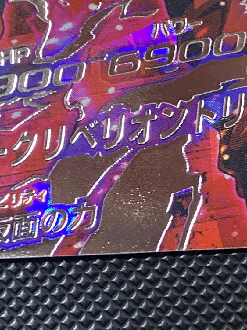 仮面のサイヤ人　本家　hgd1-sec2 ドラゴンボールヒーローズ