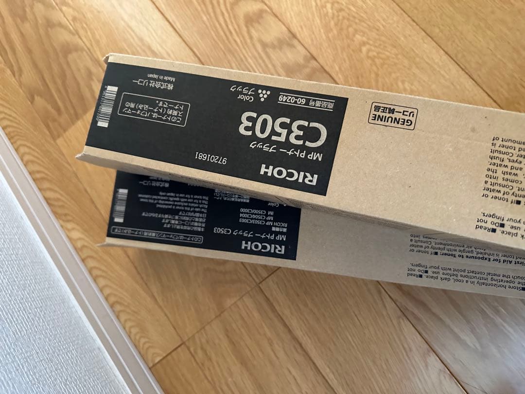 【未使用品】RICOH MPPトナー C6003・C3503 3554 13本