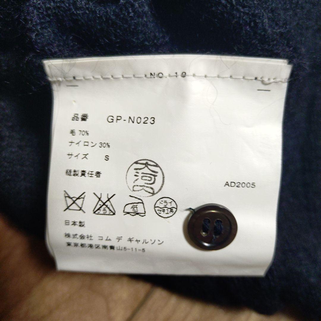 【美品】コムデギャルソン　ウール混長袖カーディガン　ブラック　モヘア風