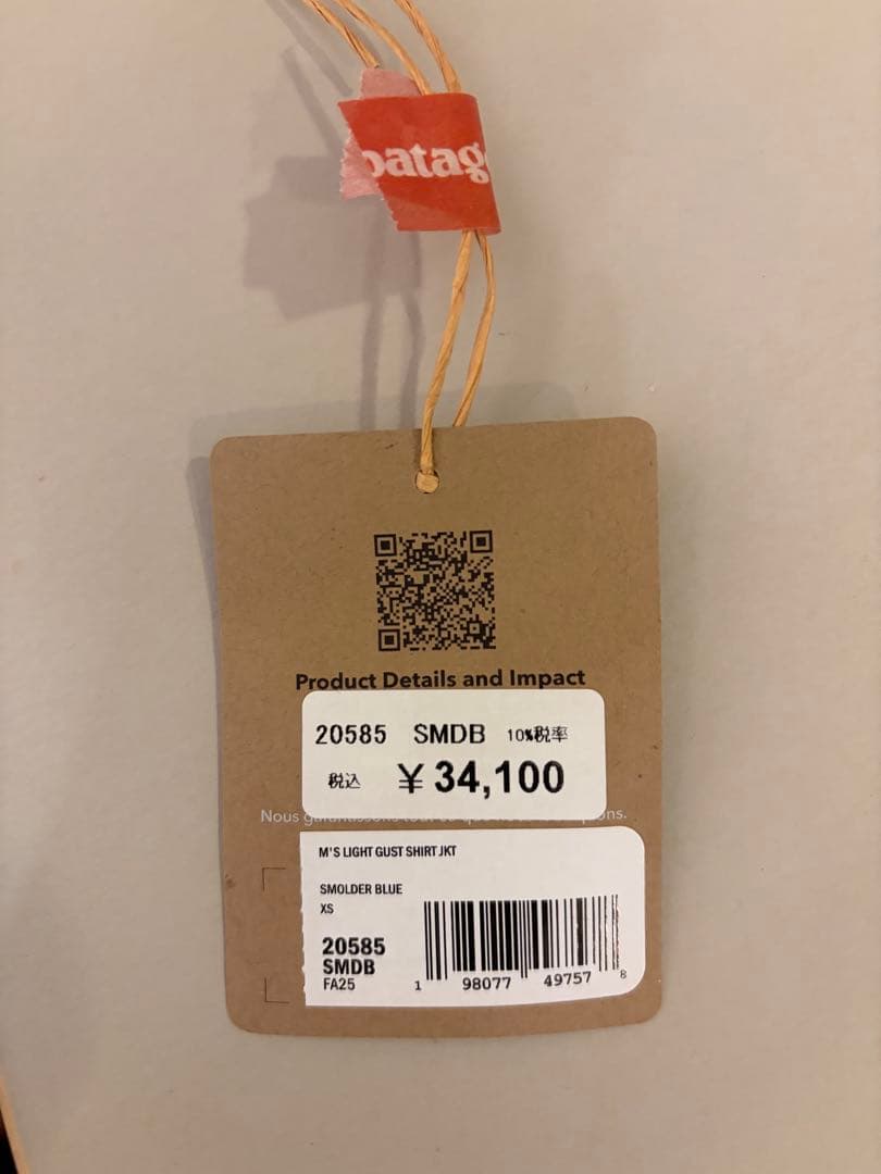 patagonia　メンズ・ライト・ガスト・シャツ・ジャケット　XS　パタゴニア