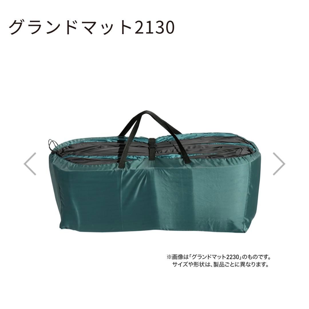 やま　ogawa アポロン　グランドマット