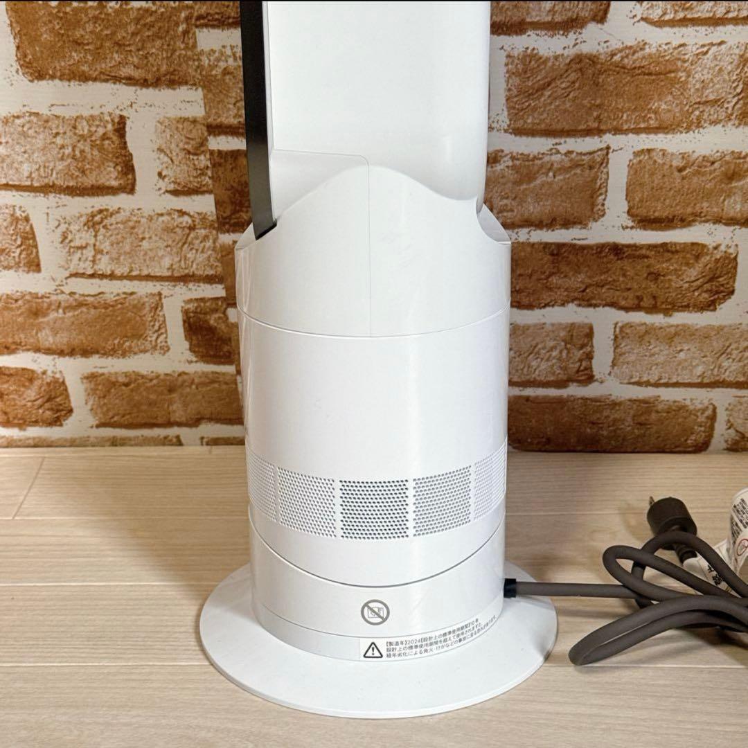 【極美品】Dyson AM09 冷暖房対応 動作確認済み　2024年製