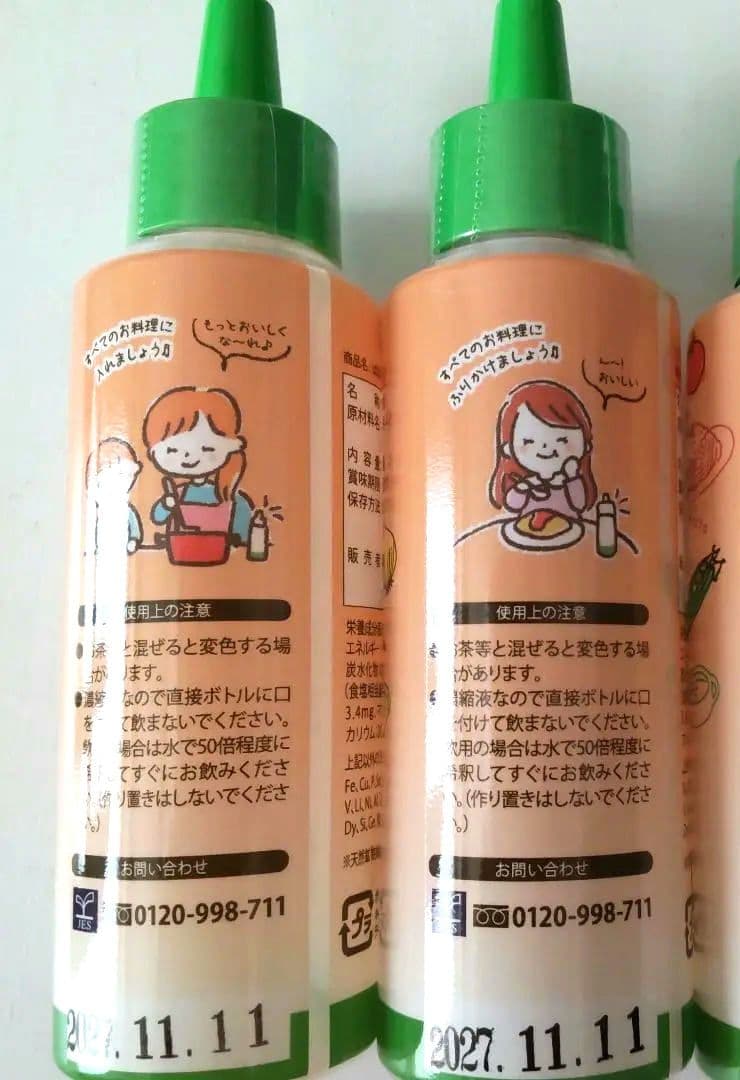 【ミネラルセット】希望の命水 2ℓ 1本 ぱぱっとミネラル 2本